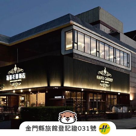 Haifu Garden Hotel Jinsha Екстериор снимка