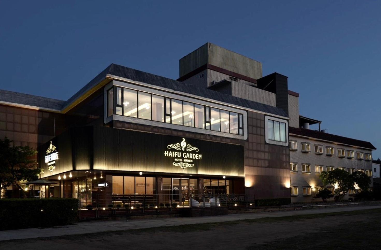 Haifu Garden Hotel Jinsha Екстериор снимка