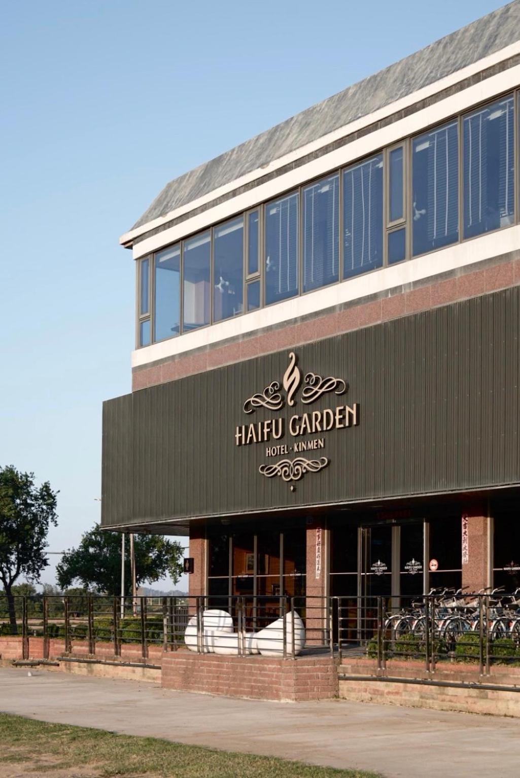 Haifu Garden Hotel Jinsha Екстериор снимка