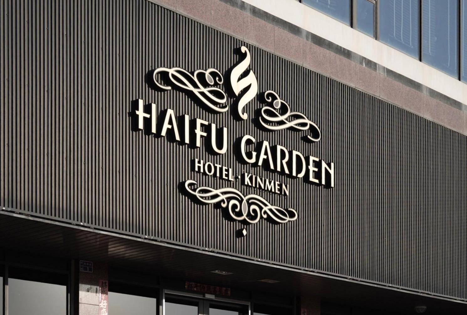Haifu Garden Hotel Jinsha Екстериор снимка
