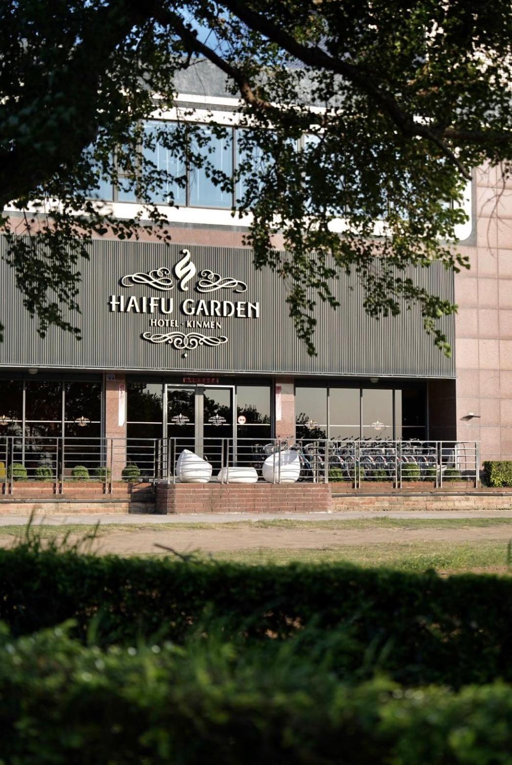 Haifu Garden Hotel Jinsha Екстериор снимка