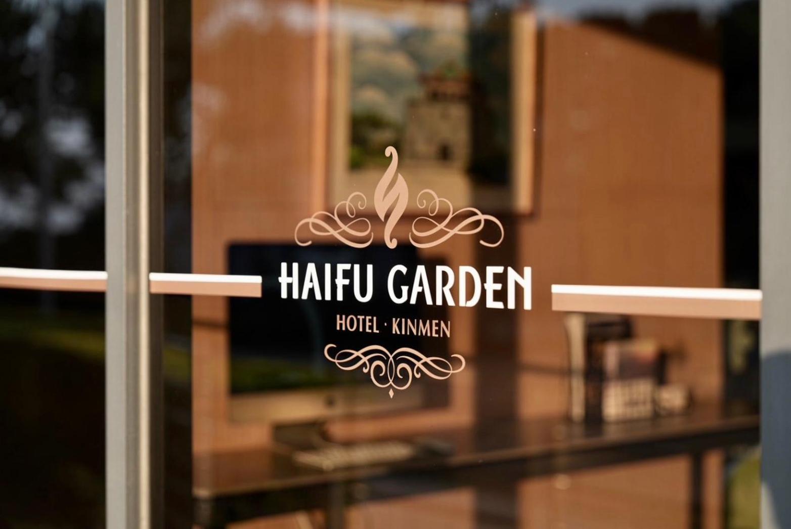 Haifu Garden Hotel Jinsha Екстериор снимка